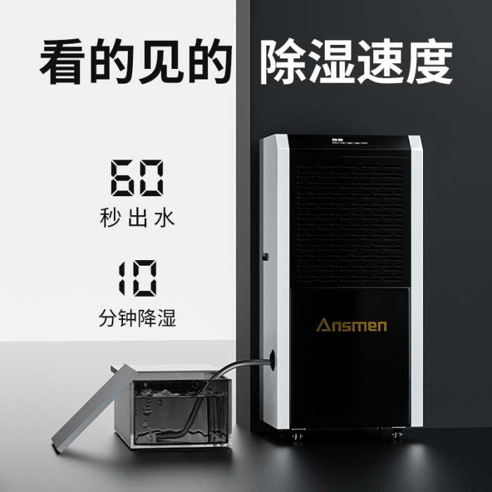 浅析宝马电子游戏平台网址
的能效比和除湿量