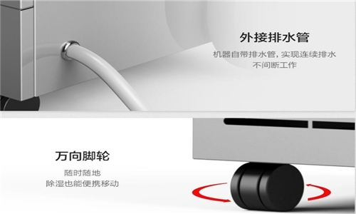 当电子车间遇上高湿度的环境怎么办？宝马电子游戏平台网址
来帮你