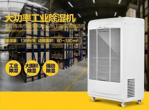 电子工业中的静电控制与静电消除