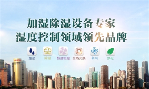 医院除湿机,医院除湿机价格,医院除湿机供货商