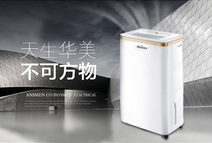 雨季潮湿！房屋潮湿需要注意什么！_宝马电子游戏娱乐
