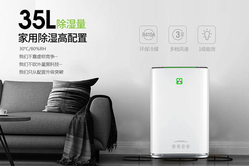 如何快速高效地清洗恒温恒湿机？_宝马电子游戏娱乐

