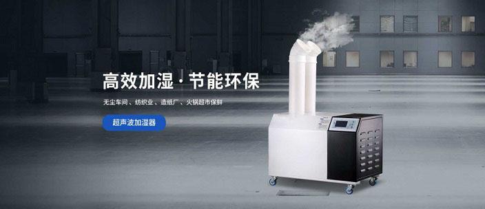 除湿机企业在淡季需要做什么