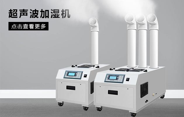 中药材仓库除湿机,轻松解决中药材防潮方法