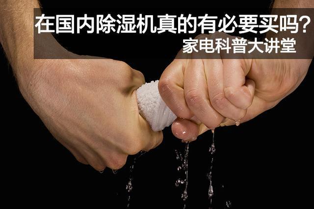 内源式固体吸附除湿机结构特点