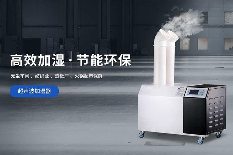除湿机企业如何创造市场