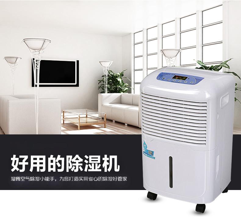 如何控制计算机房湿度？