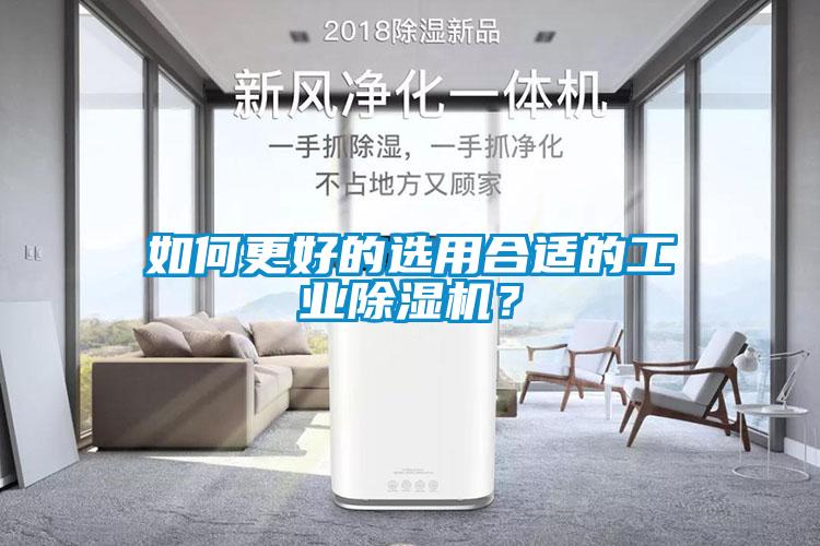 如何更好的选用合适的宝马电子游戏平台网址
？