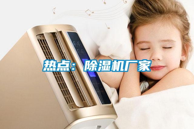 热点：宝马电子游戏娱乐
