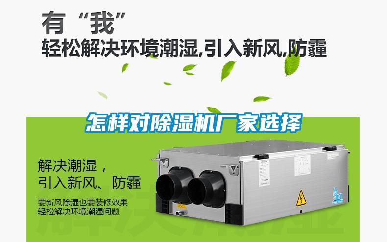 怎样对宝马电子游戏娱乐
选择