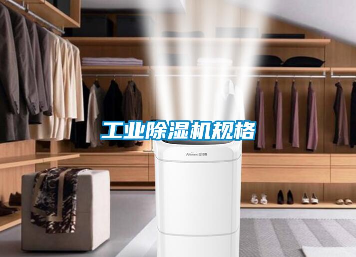 宝马电子游戏平台网址
规格