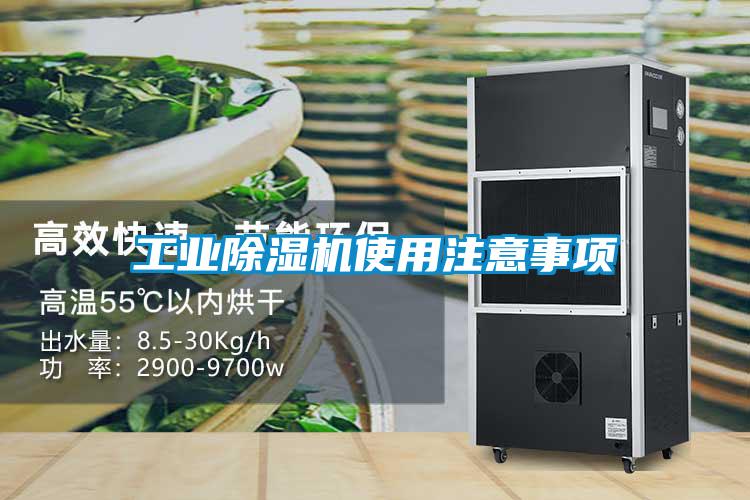 宝马电子游戏平台网址
使用注意事项