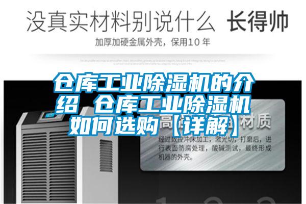 仓库宝马电子游戏平台网址
的介绍 仓库宝马电子游戏平台网址
如何选购【详解】