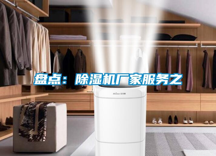 盘点：宝马电子游戏娱乐
服务之