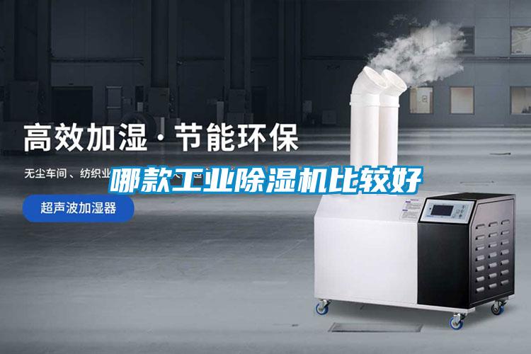 哪款宝马电子游戏平台网址
比较好