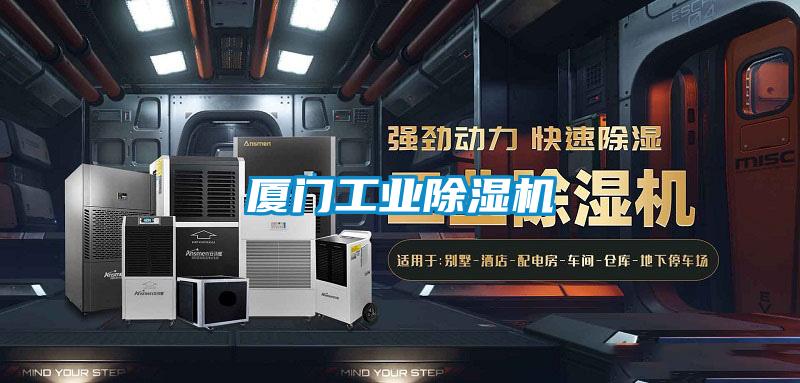 厦门宝马电子游戏平台网址
