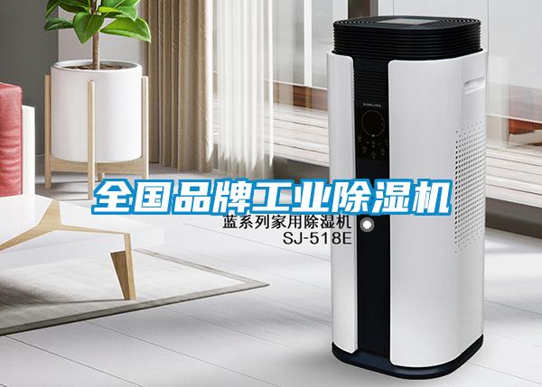 全国品牌宝马电子游戏平台网址
