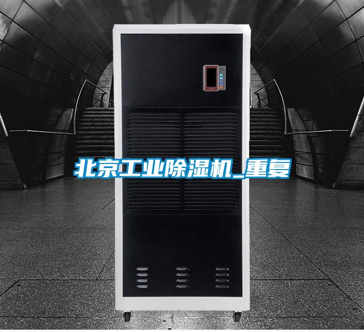 北京宝马电子游戏平台网址
_重复