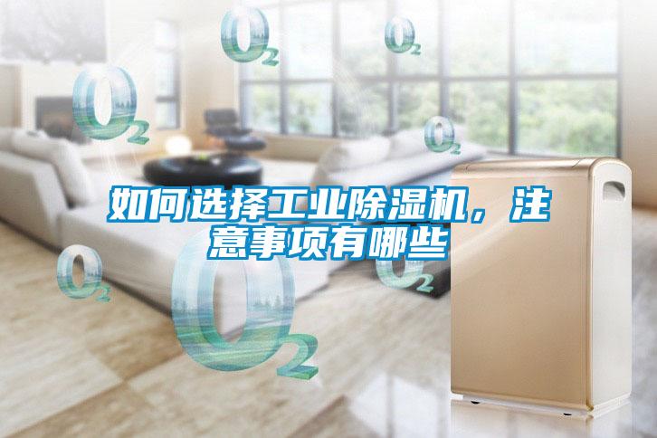 如何选择宝马电子游戏平台网址
，注意事项有哪些