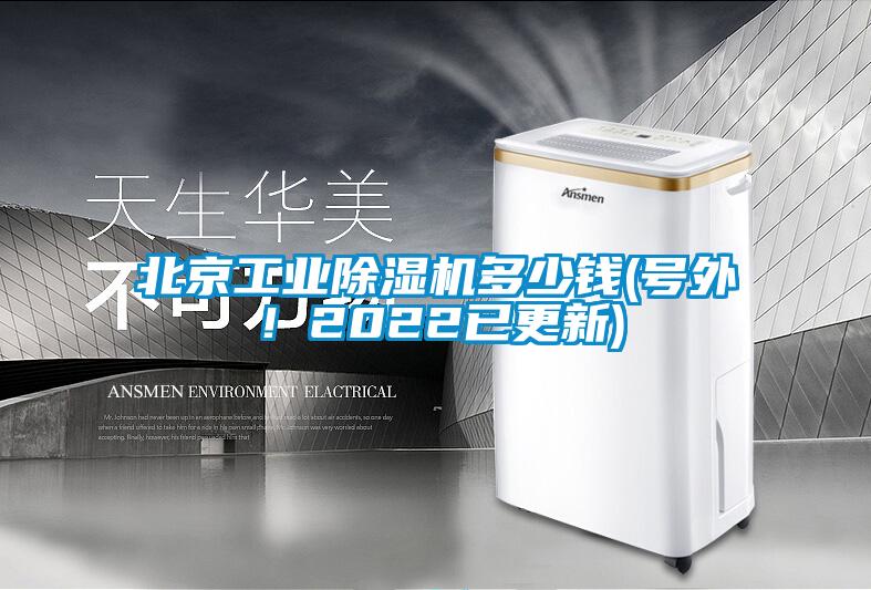 北京宝马电子游戏平台网址
多少钱(号外！2022已更新)