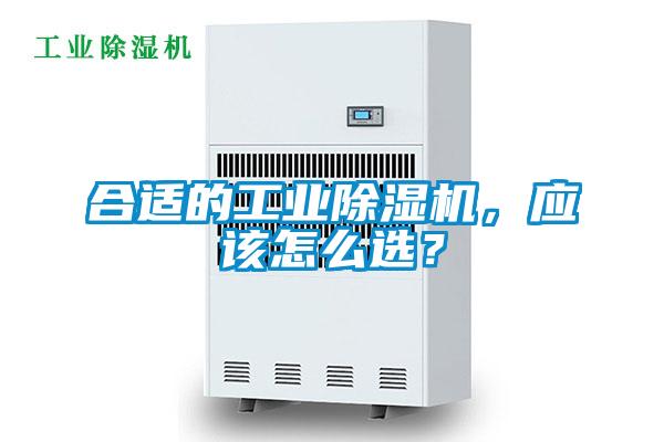 合适的宝马电子游戏平台网址
，应该怎么选？
