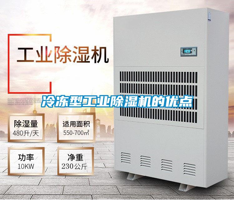 冷冻型宝马电子游戏平台网址
的优点
