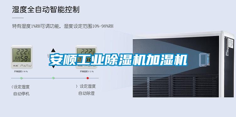 安顺宝马电子游戏平台网址
加湿机