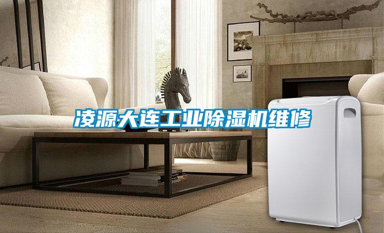 凌源大连宝马电子游戏平台网址
维修