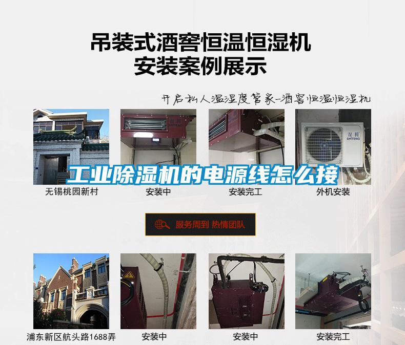 宝马电子游戏平台网址
的电源线怎么接