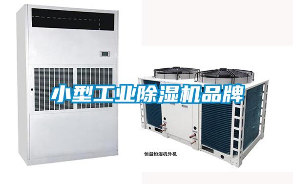 小型宝马电子游戏平台网址
品牌