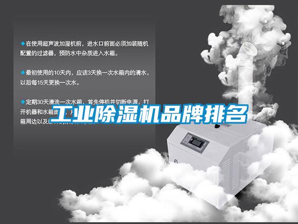 宝马电子游戏平台网址
品牌排名