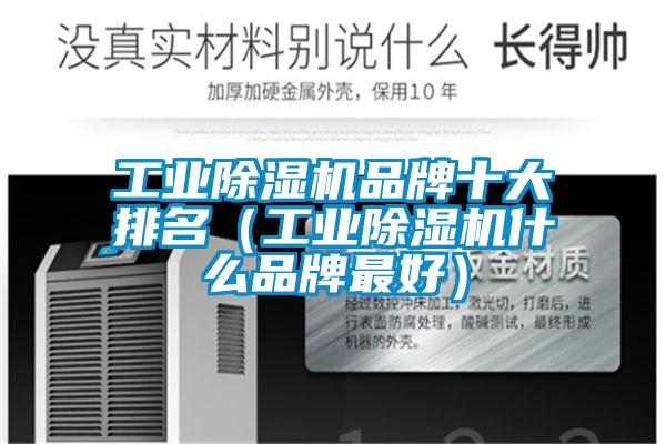 宝马电子游戏平台网址
品牌十大排名（宝马电子游戏平台网址
什么品牌最好）