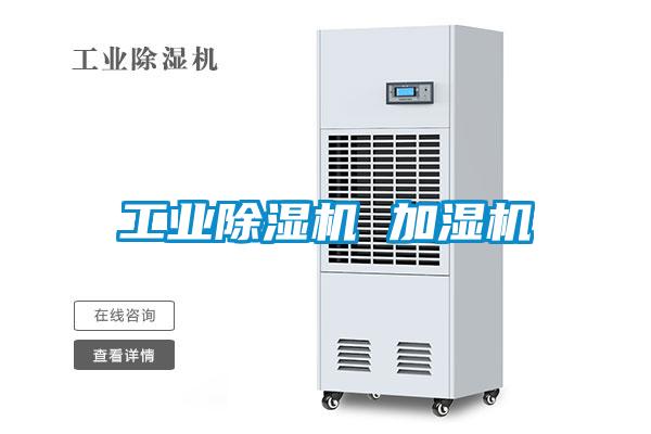 宝马电子游戏平台网址
 加湿机