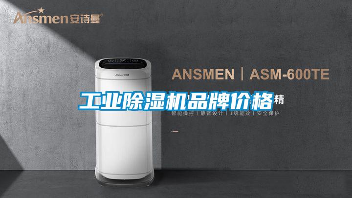 宝马电子游戏平台网址
品牌价格
