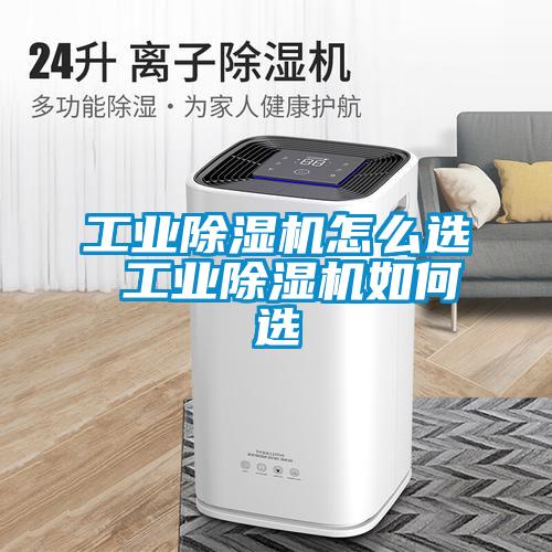 宝马电子游戏平台网址
怎么选 宝马电子游戏平台网址
如何选