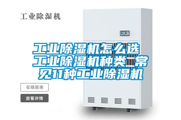 宝马电子游戏平台网址
怎么选 宝马电子游戏平台网址
种类 常见11种宝马电子游戏平台网址
