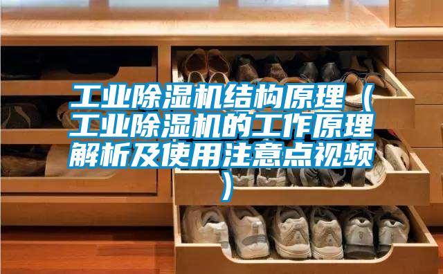 宝马电子游戏平台网址
结构原理（宝马电子游戏平台网址
的工作原理解析及使用注意点视频）