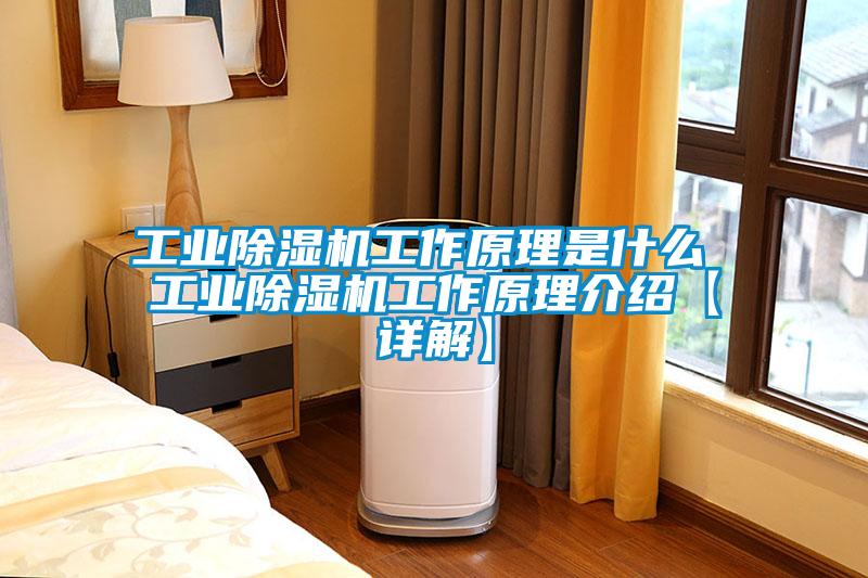 宝马电子游戏平台网址
工作原理是什么 宝马电子游戏平台网址
工作原理介绍【详解】