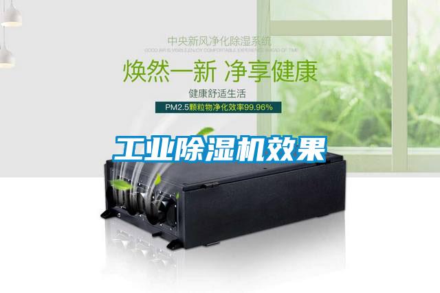 宝马电子游戏平台网址
效果