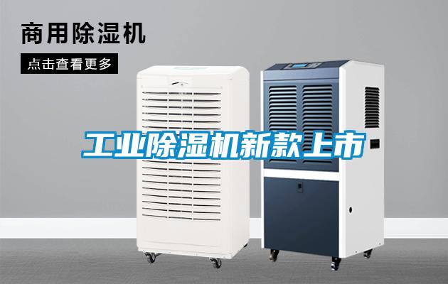 宝马电子游戏平台网址
新款上市