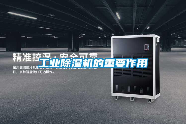 宝马电子游戏平台网址
的重要作用