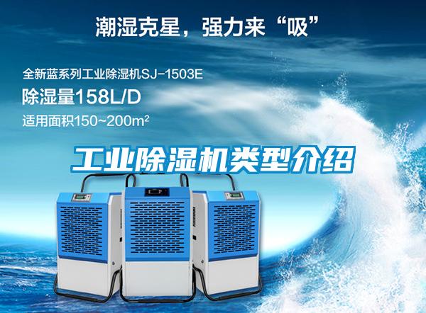宝马电子游戏平台网址
类型介绍