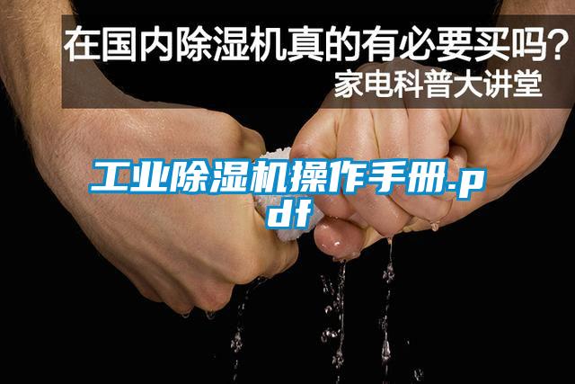 宝马电子游戏平台网址
操作手册.pdf