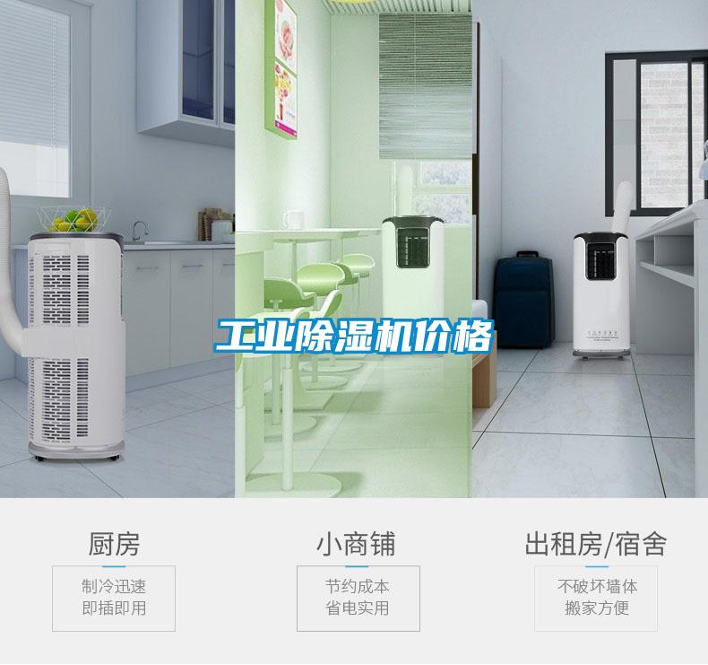 宝马电子游戏平台网址
价格