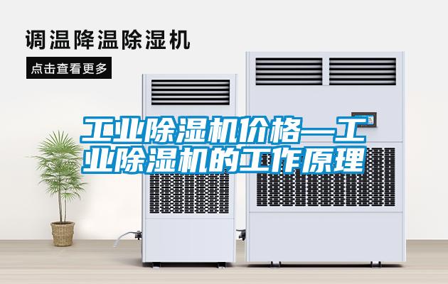 宝马电子游戏平台网址
价格—宝马电子游戏平台网址
的工作原理