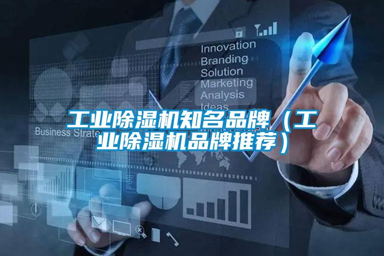 宝马电子游戏平台网址
知名品牌（宝马电子游戏平台网址
品牌推荐）