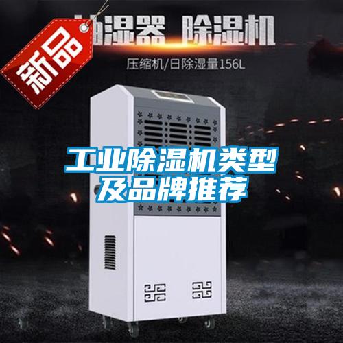 宝马电子游戏平台网址
类型及品牌推荐