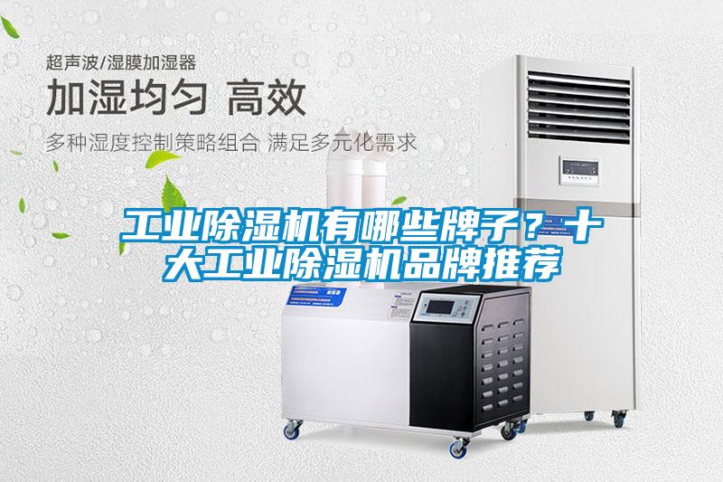 宝马电子游戏平台网址
有哪些牌子？十大宝马电子游戏平台网址
品牌推荐