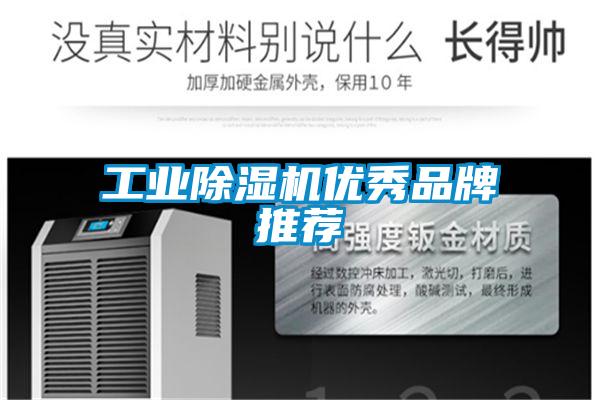 宝马电子游戏平台网址
优秀品牌推荐