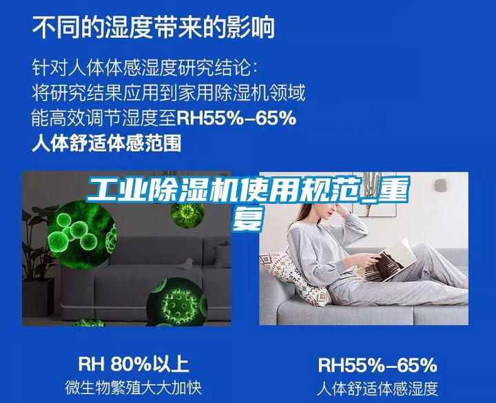 宝马电子游戏平台网址
使用规范_重复